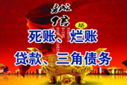 逾期借款被法院判决期限解析